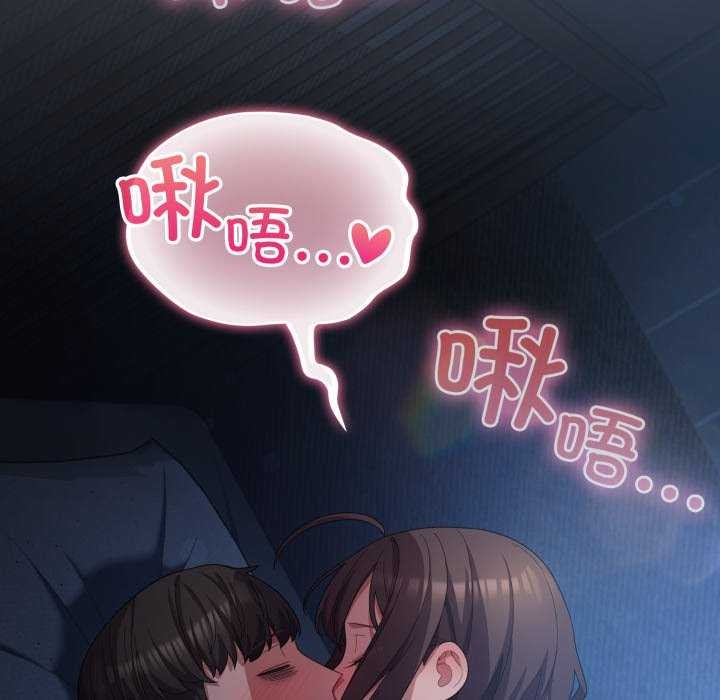 9P - 喵来的恋爱