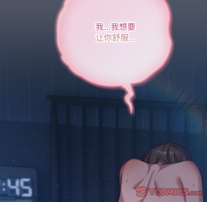 100P - 喵来的恋爱