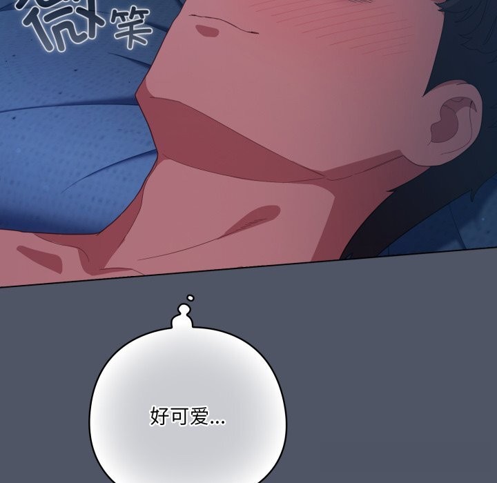 104P - 喵来的恋爱