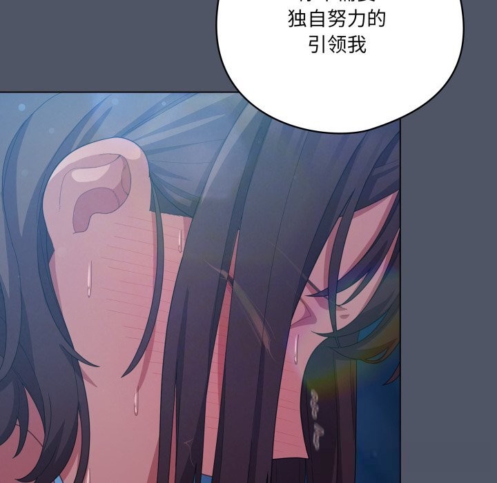 106P - 喵来的恋爱