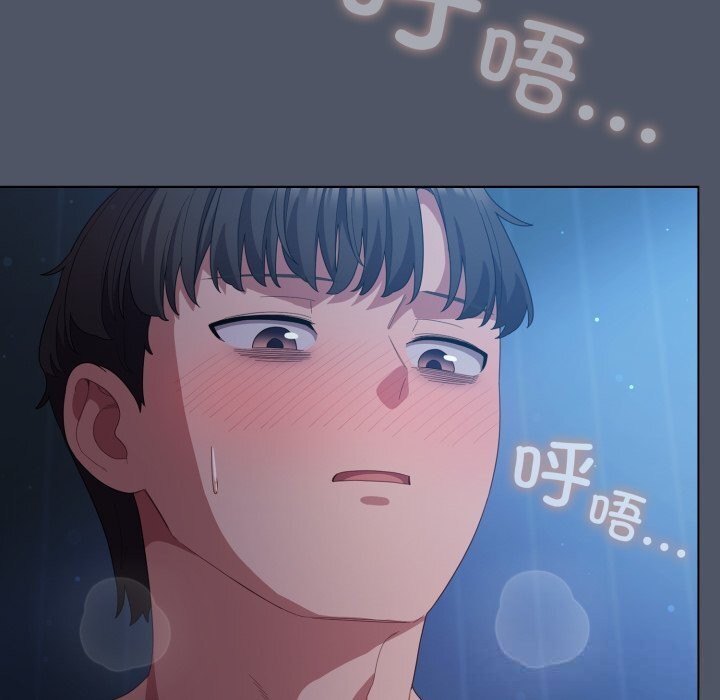 10P - 喵来的恋爱