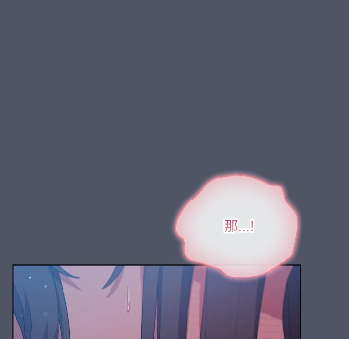 111P - 喵来的恋爱