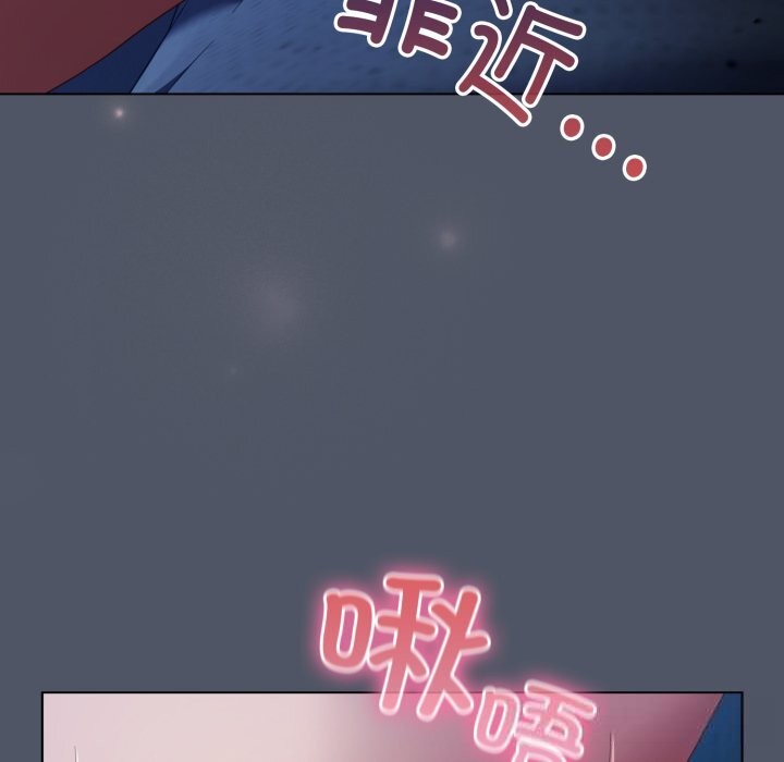 120P - 喵来的恋爱