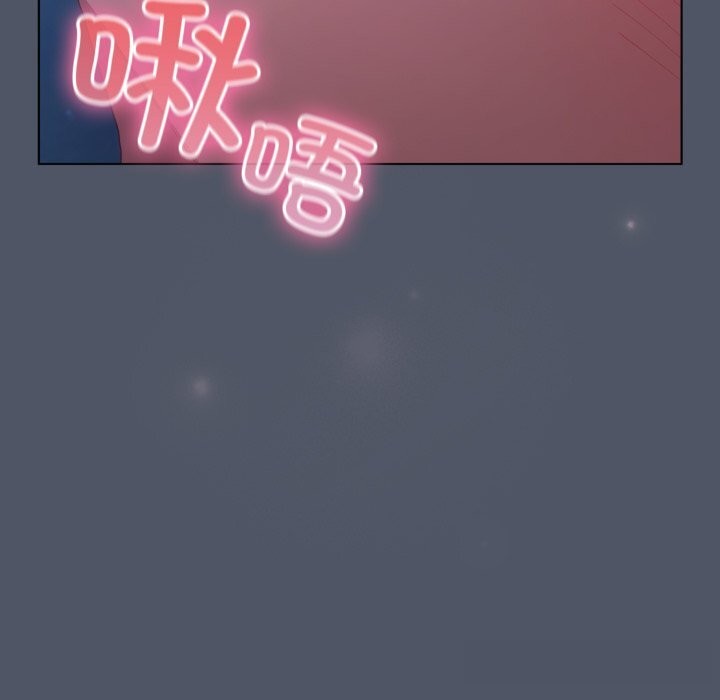 123P - 喵来的恋爱