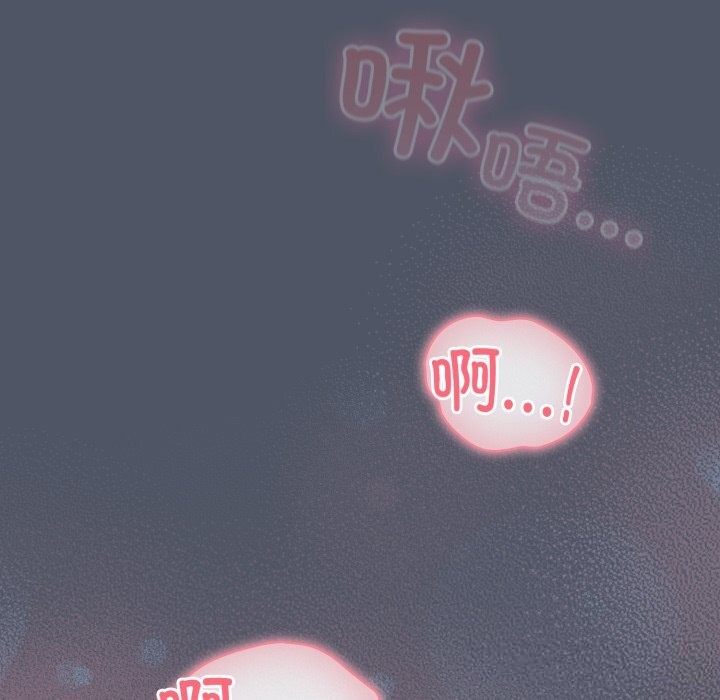 124P - 喵来的恋爱