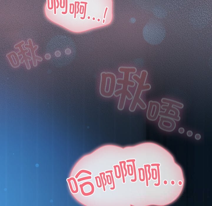 125P - 喵来的恋爱