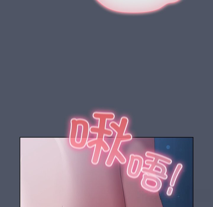 137P - 喵来的恋爱