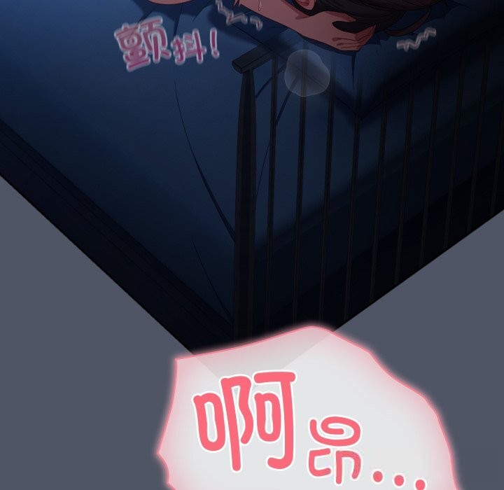 148P - 喵来的恋爱
