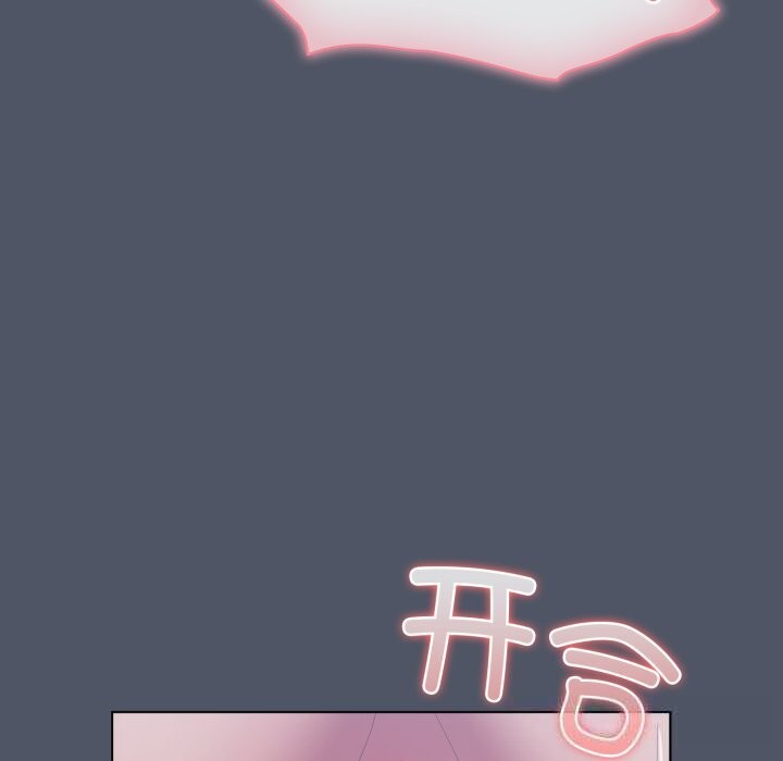 149P - 喵来的恋爱