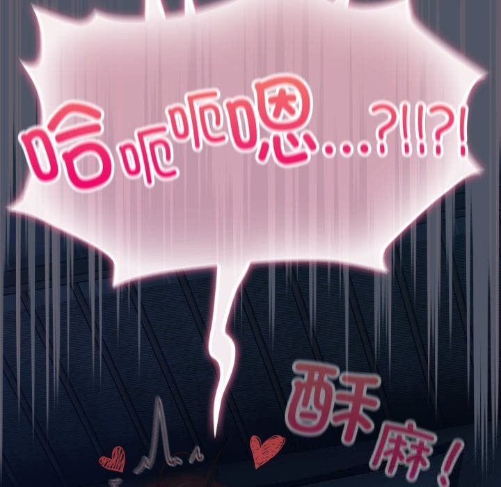 152P - 喵来的恋爱