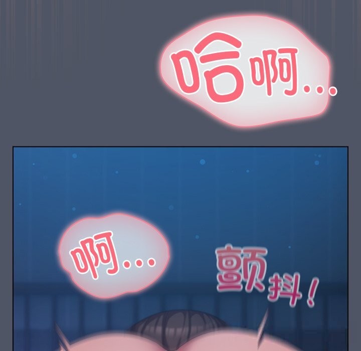 156P - 喵来的恋爱