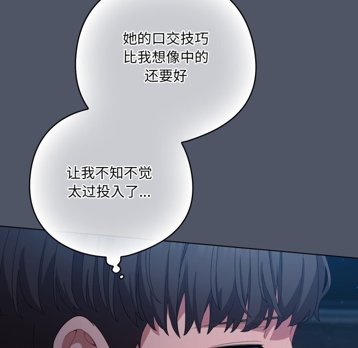 15P - 喵来的恋爱