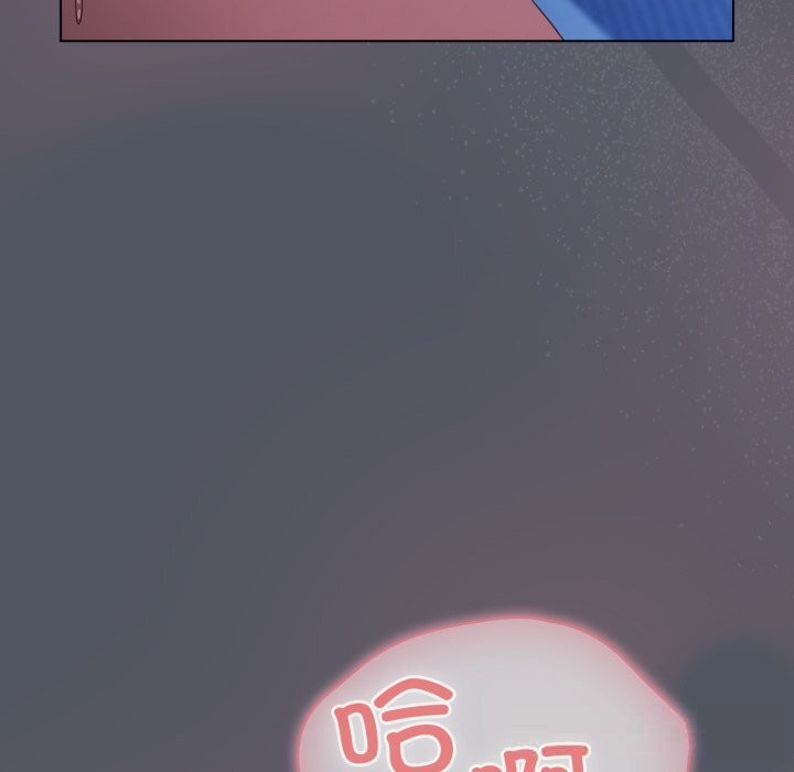 169P - 喵来的恋爱