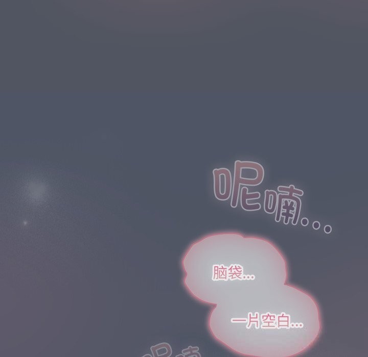 174P - 喵来的恋爱