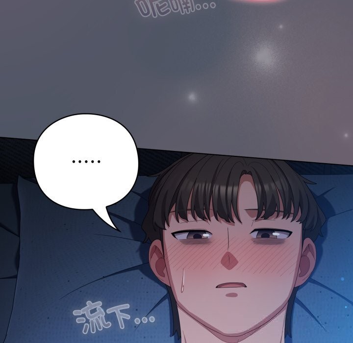 175P - 喵来的恋爱