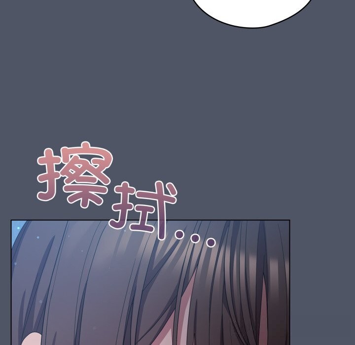 17P - 喵来的恋爱