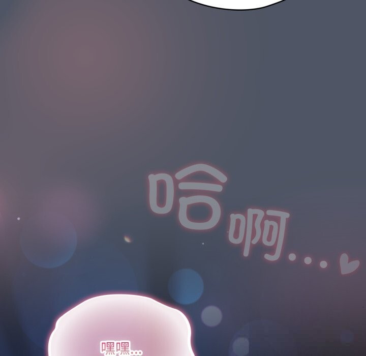 181P - 喵来的恋爱