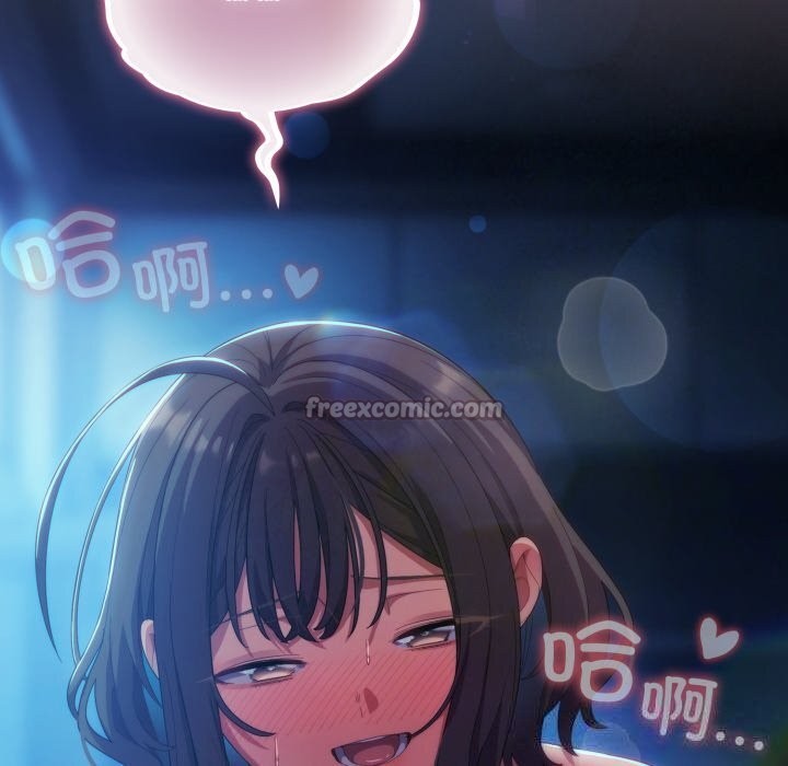 182P - 喵来的恋爱
