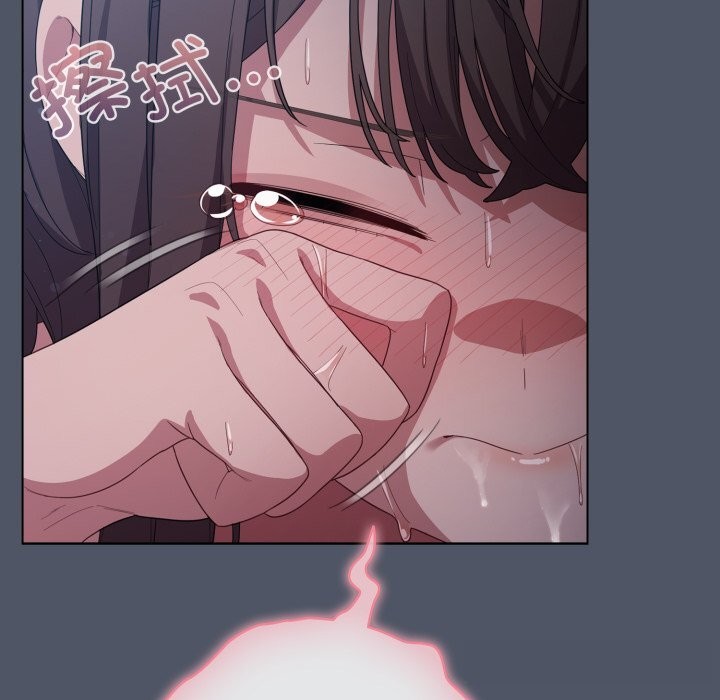 18P - 喵来的恋爱