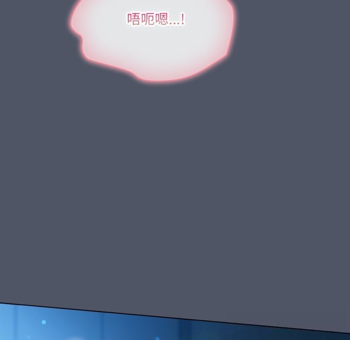 19P - 喵来的恋爱