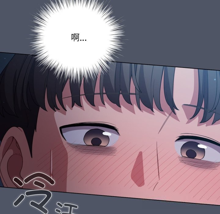 32P - 喵来的恋爱