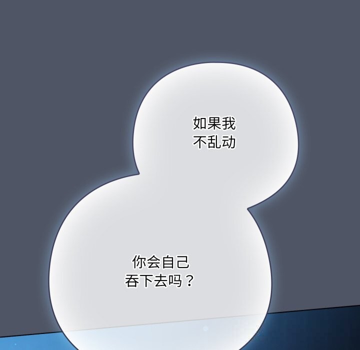 46P - 喵来的恋爱