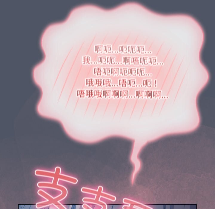 50P - 喵来的恋爱