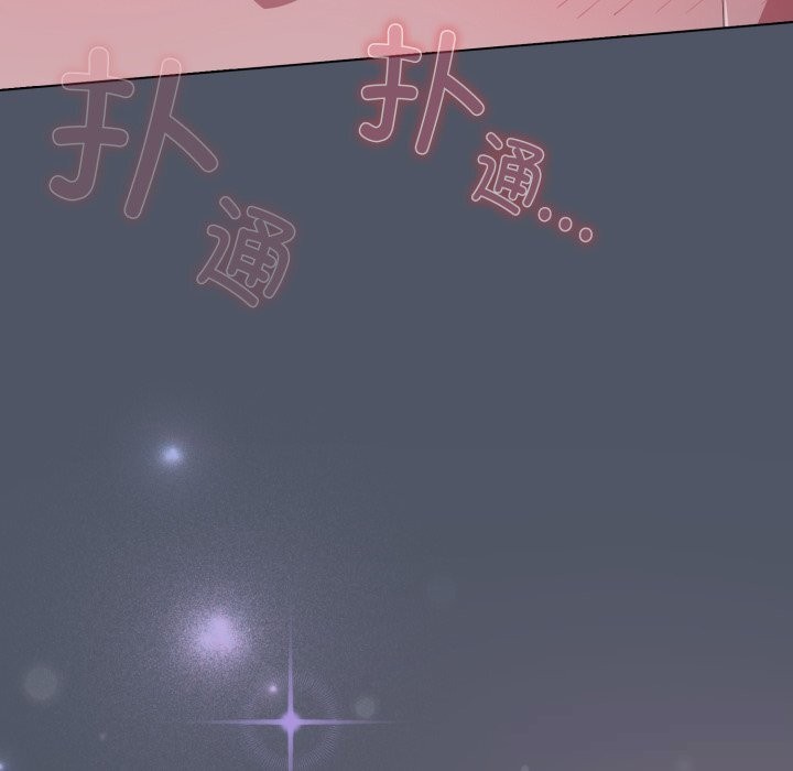 64P - 喵来的恋爱