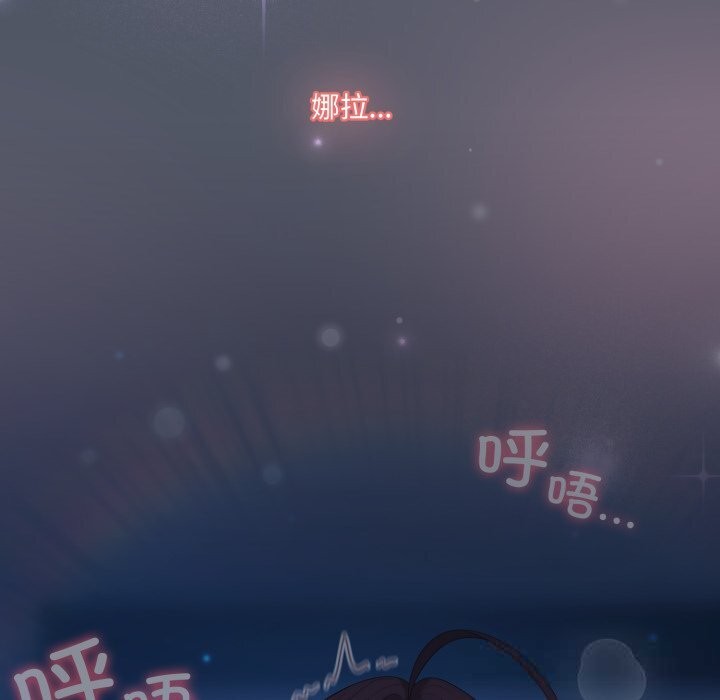 65P - 喵来的恋爱