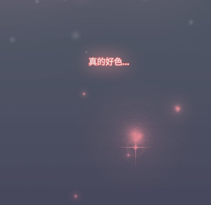 69P - 喵来的恋爱