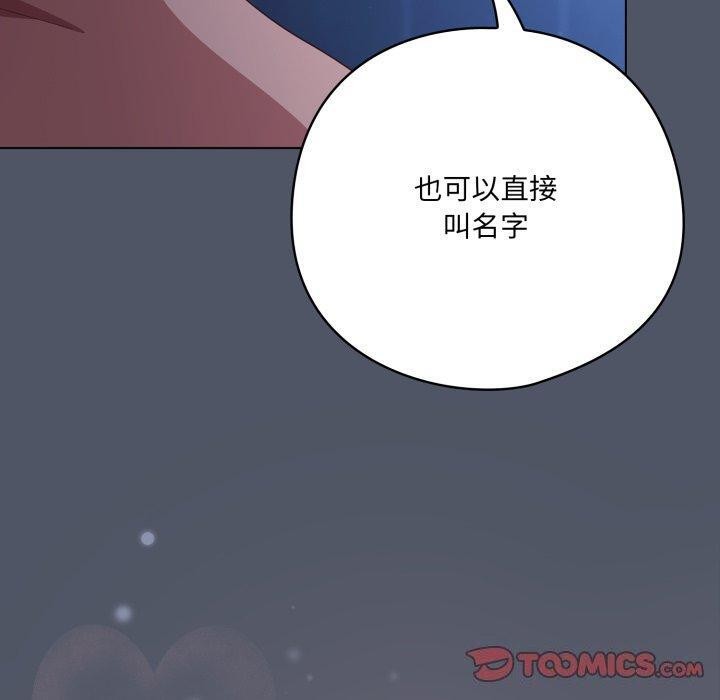 100P - 喵来的恋爱