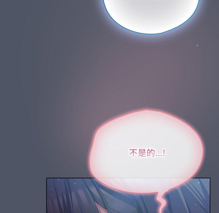 115P - 喵来的恋爱