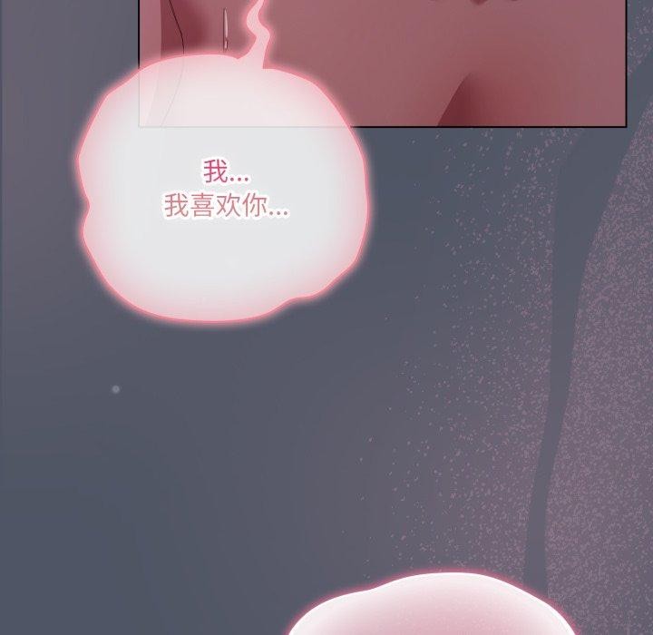 117P - 喵来的恋爱