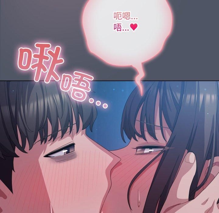 120P - 喵来的恋爱