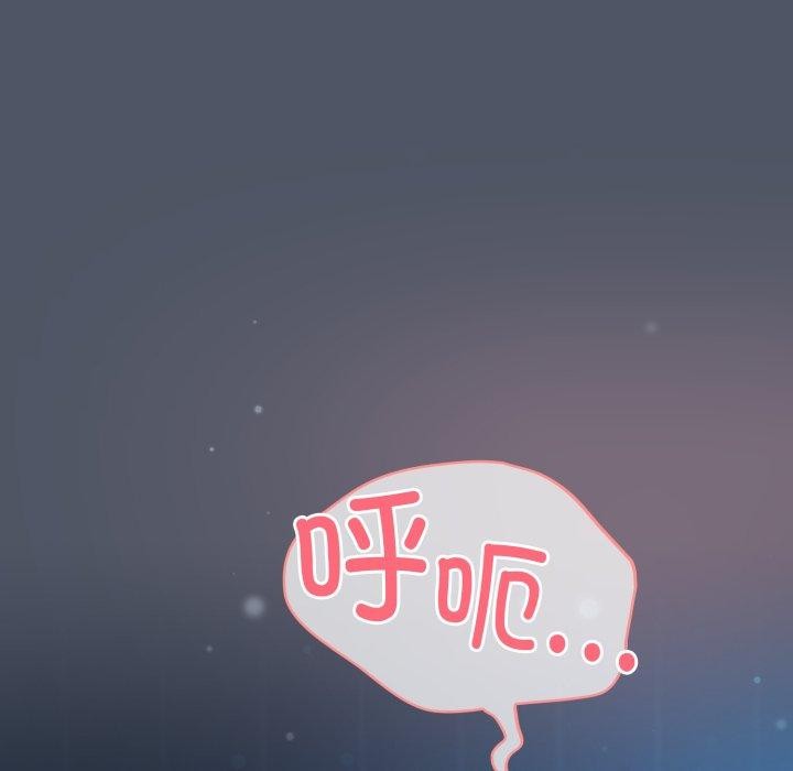 122P - 喵来的恋爱