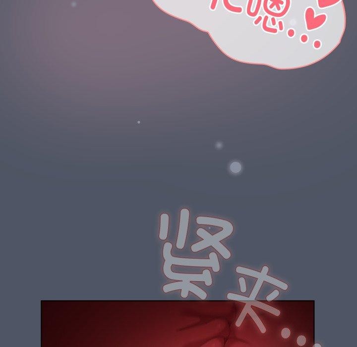 125P - 喵来的恋爱