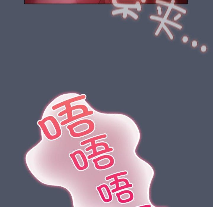 127P - 喵来的恋爱