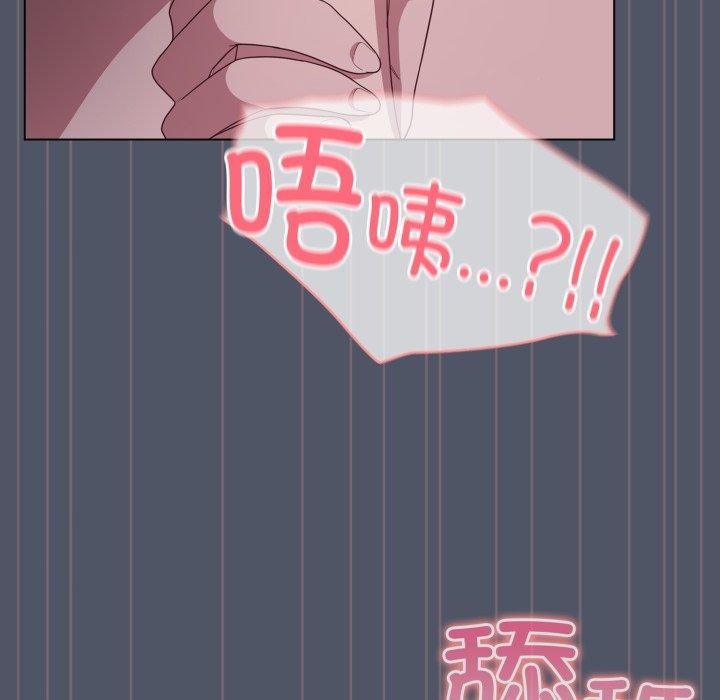 137P - 喵来的恋爱