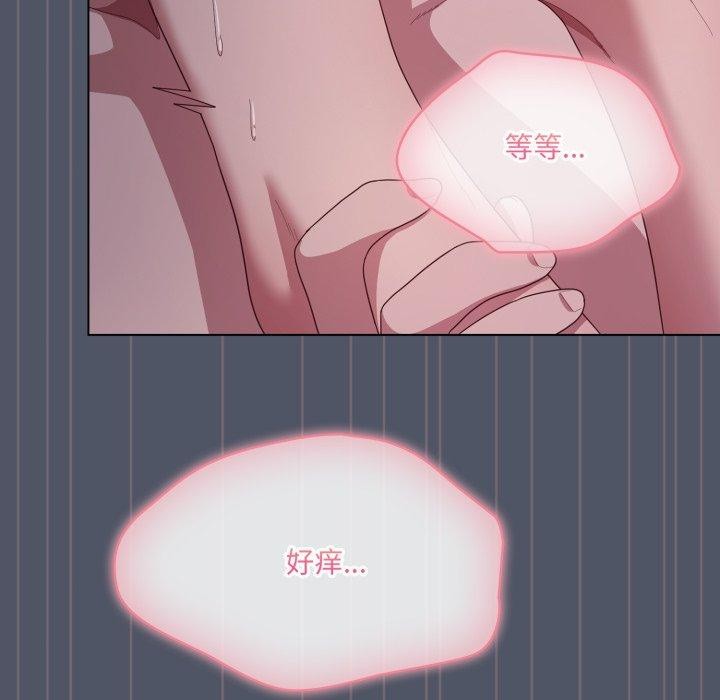 139P - 喵来的恋爱