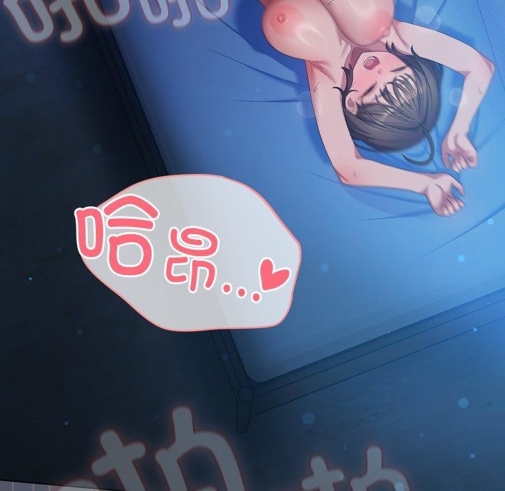 145P - 喵来的恋爱
