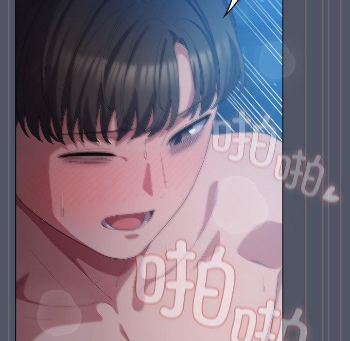 147P - 喵来的恋爱