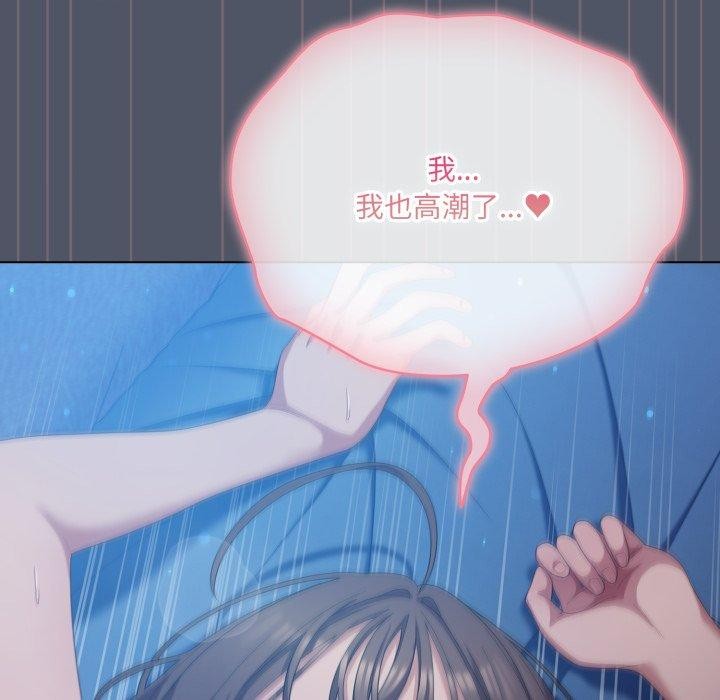 149P - 喵来的恋爱