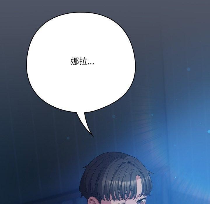 170P - 喵来的恋爱