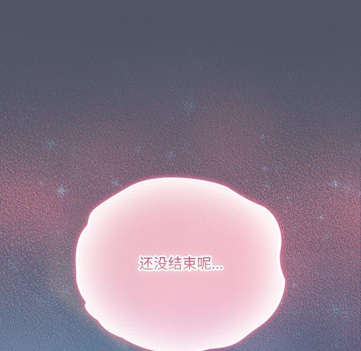 176P - 喵来的恋爱