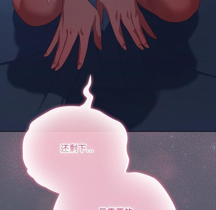 179P - 喵来的恋爱