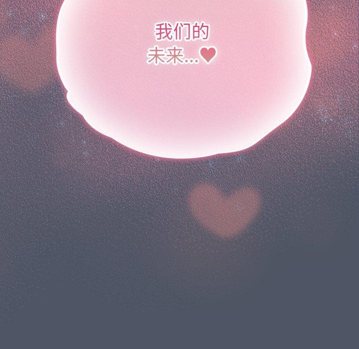 184P - 喵来的恋爱