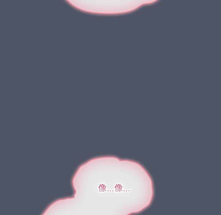 19P - 喵来的恋爱