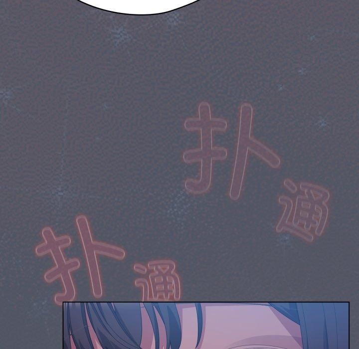 39P - 喵来的恋爱