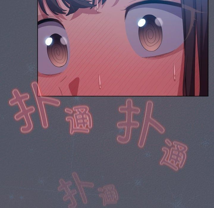 40P - 喵来的恋爱