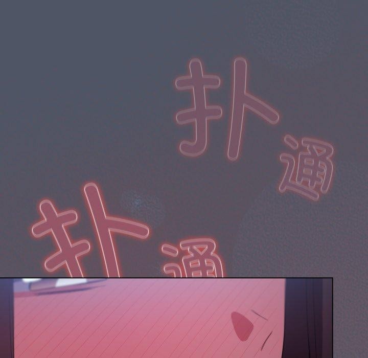 47P - 喵来的恋爱